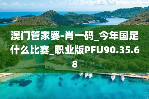 初告白 第48页