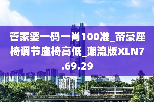 蔻岑魄 第45页