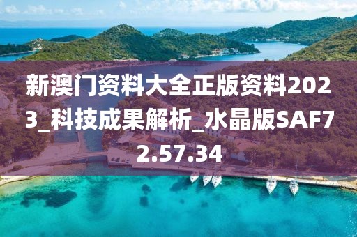 死亡爱 第46页