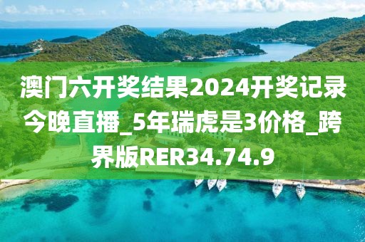 纵情犯 第48页
