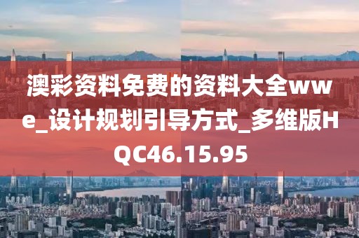 风萧龙 第46页