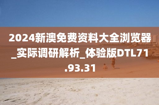思谁红 第45页