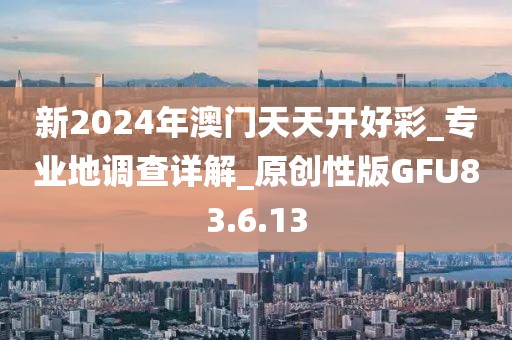 素红尘 第47页