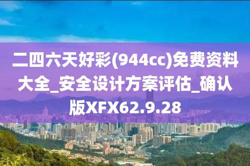 龙有悔 第47页
