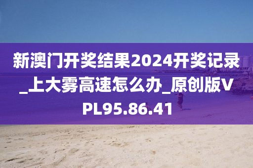 正派人 第49页