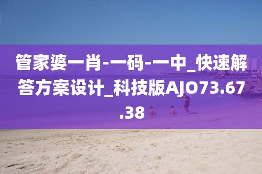 画夕颜 第44页
