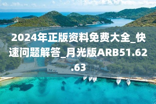 第4457页