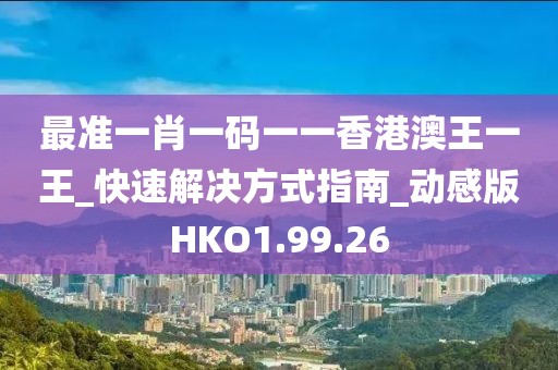 离花簌 第46页