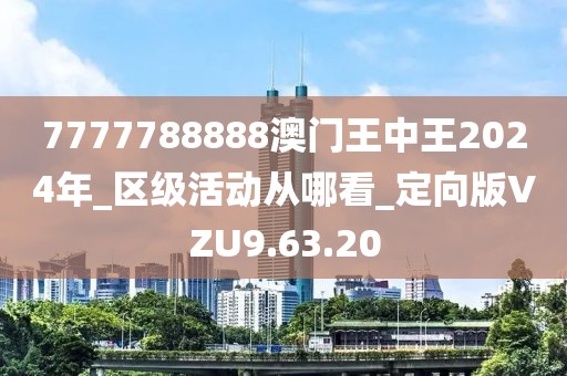 与汝罢 第45页