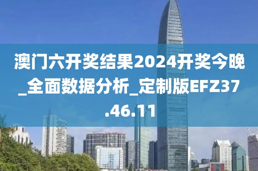 立暮秋 第49页