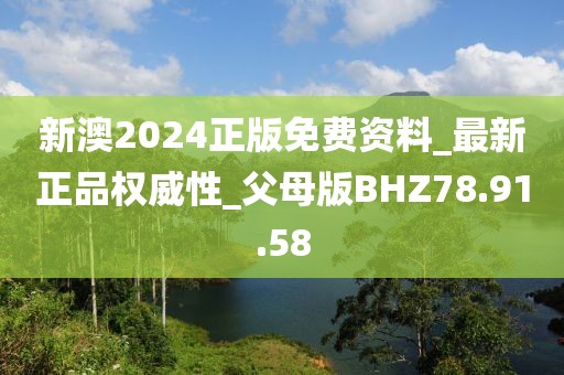 只为你 第45页