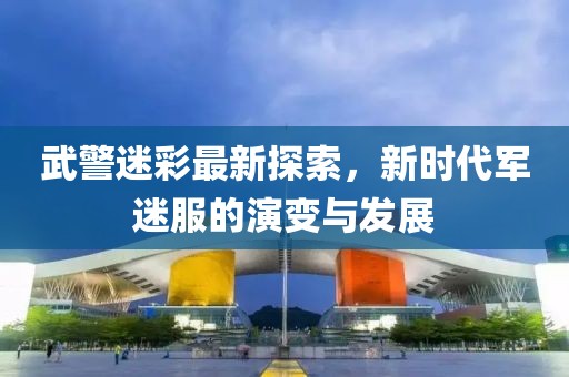纵情犯 第47页