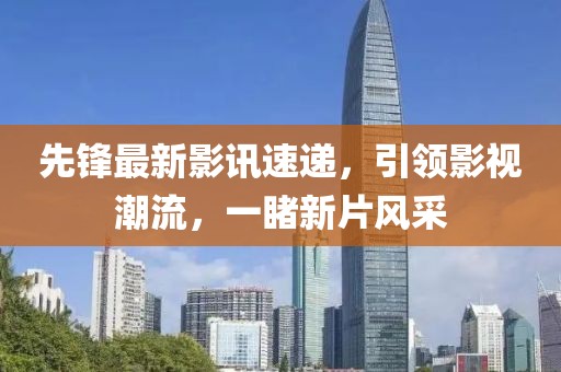 爱与诚 第41页