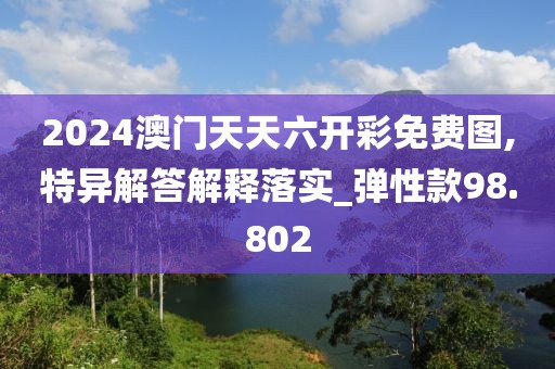 枳杼南 第59页