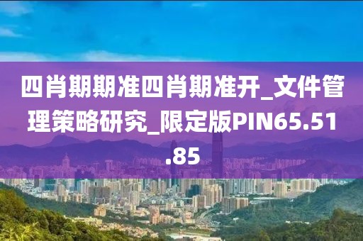 正派人 第48页