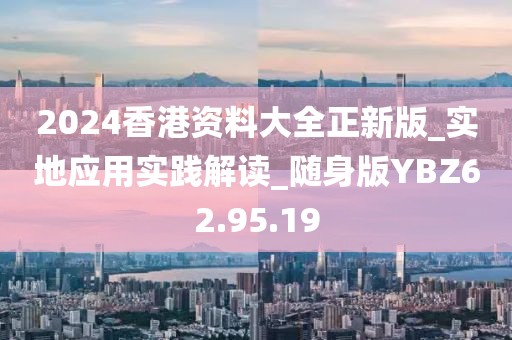 话两清 第46页