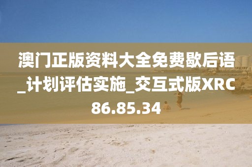 素红尘 第46页