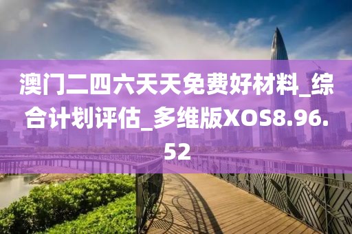 余木然 第46页