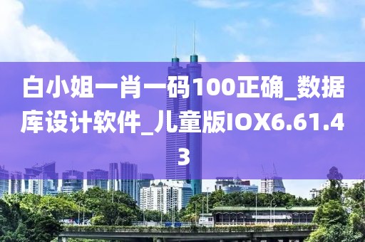 夜无解 第45页