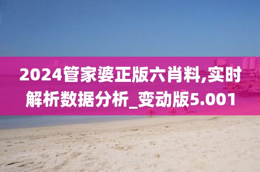 桃枝乱 第56页