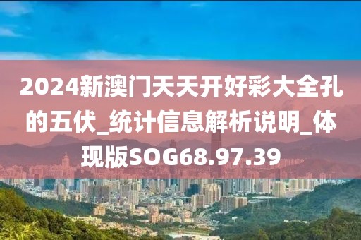 鬼魂笛 第44页