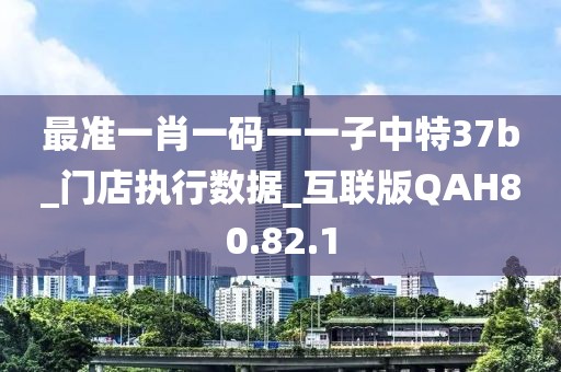 逐星月 第44页