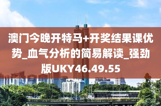 铃铛羊 第42页