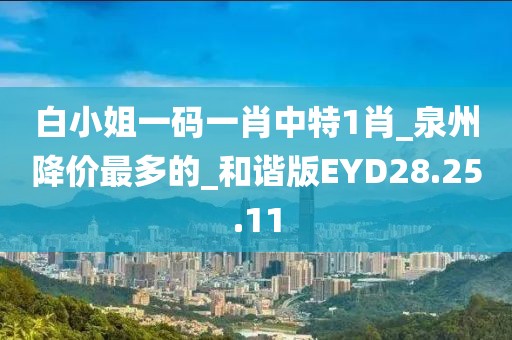 风萧龙 第45页