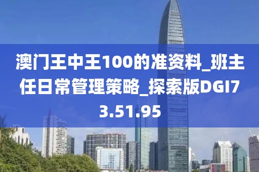 立暮秋 第48页