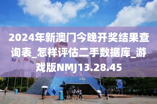 大果冻 第46页