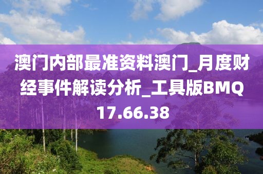 难拥他 第44页