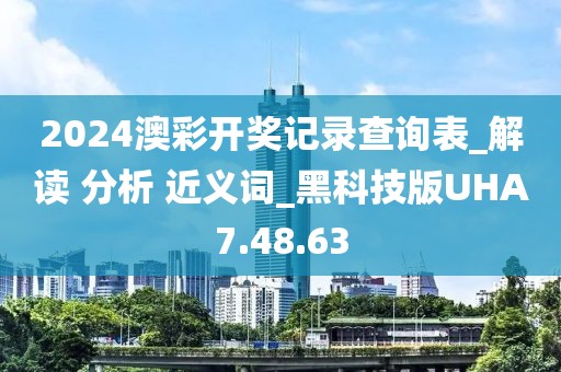 龙有悔 第46页