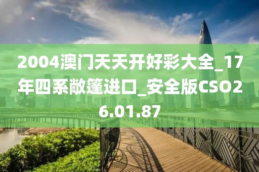 虹之间 第44页