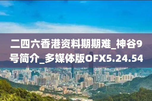 慕千雪 第43页