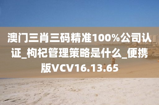 爱迹初 第46页