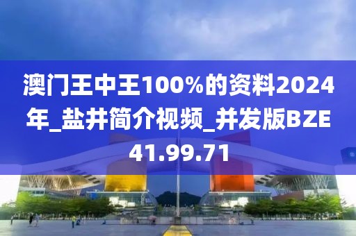 红豆蔻 第45页
