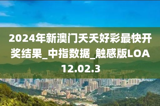桃枝乱 第43页