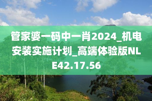 初告白 第46页