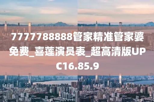 初遇在故事开头 第46页