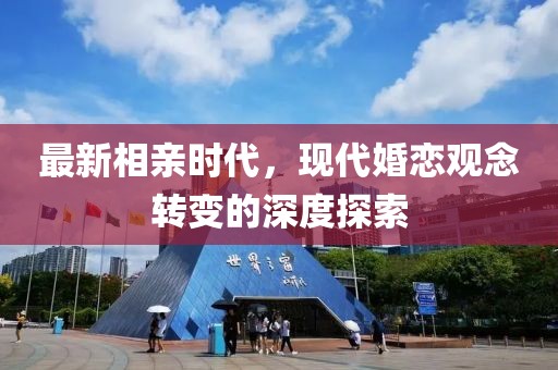 旧新欢 第46页