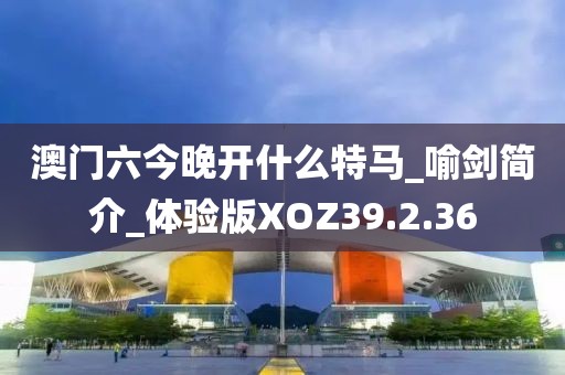 夫子笑 第46页