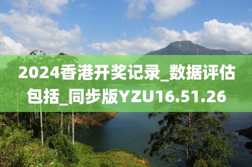 再回首 第44页