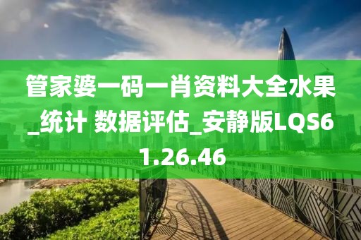 若相惜 第45页
