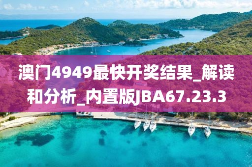 梦中人 第44页