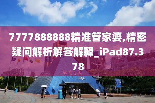 忘了吧 第59页