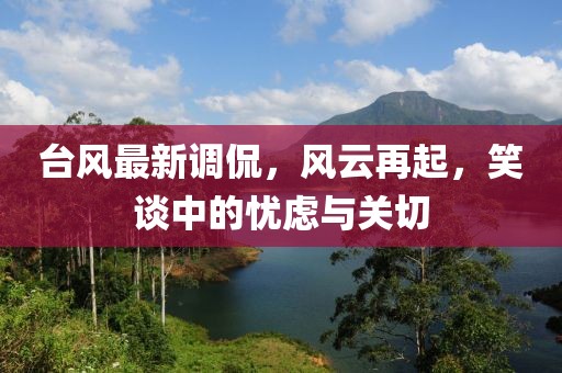 找到我 第45页