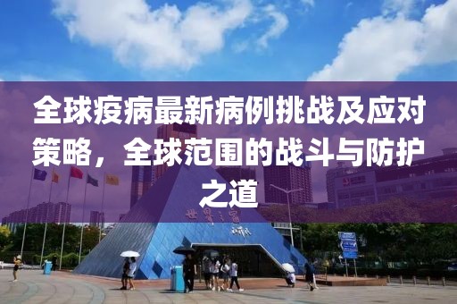 伤心女 第45页
