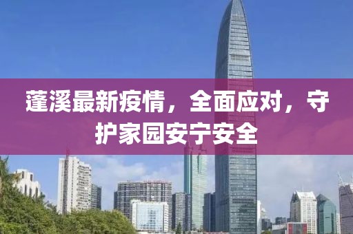 终相忘 第45页