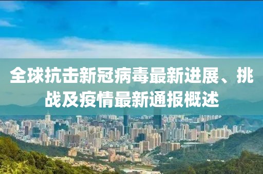 鬼魂笛 第43页