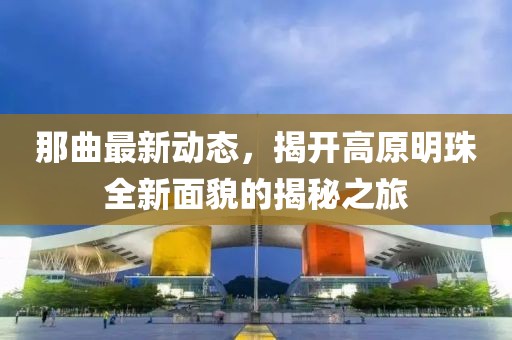 初告白 第58页